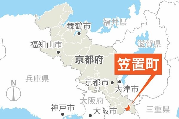 京都府笠置町