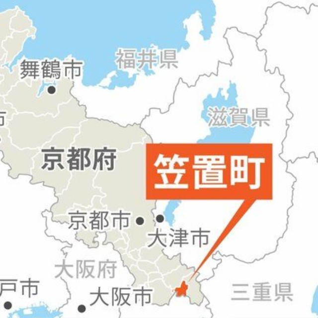 京都府笠置町