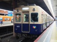 旧放送時でも活躍した阪神5001形。高速神戸駅で発車を待つ。