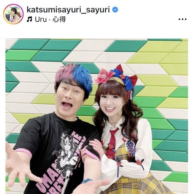 ♥さゆりのインスタグラム＠katsumisayuri_sayuriより