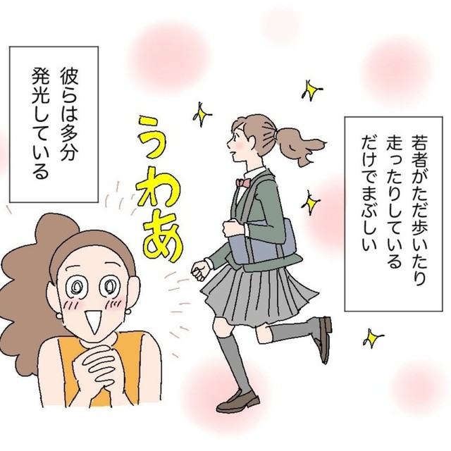 若者は常に輝いている（Rieさん提供）