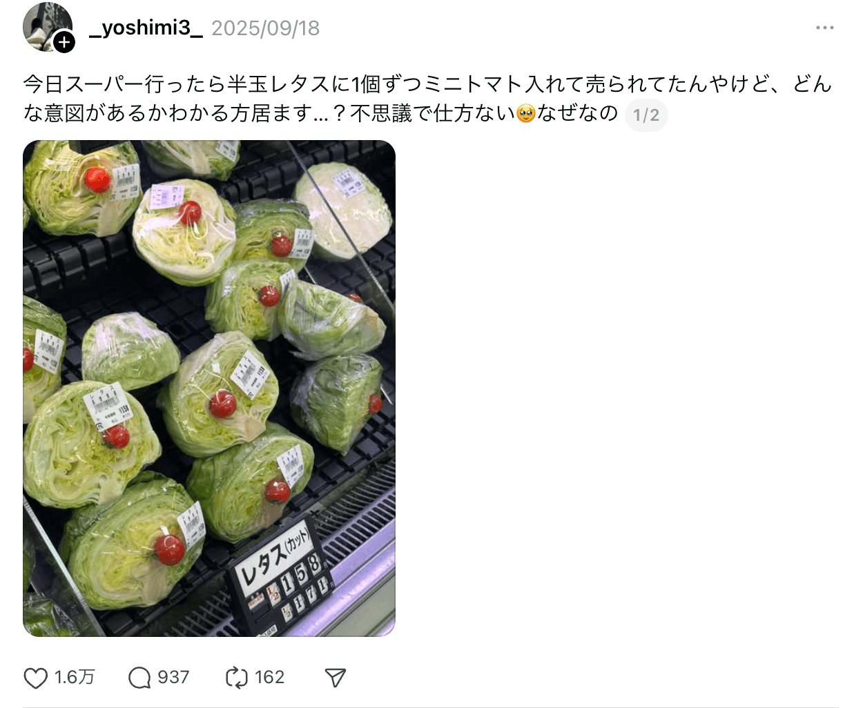 話題となったスレッズへの投稿（画像提供：yoshimiさん）