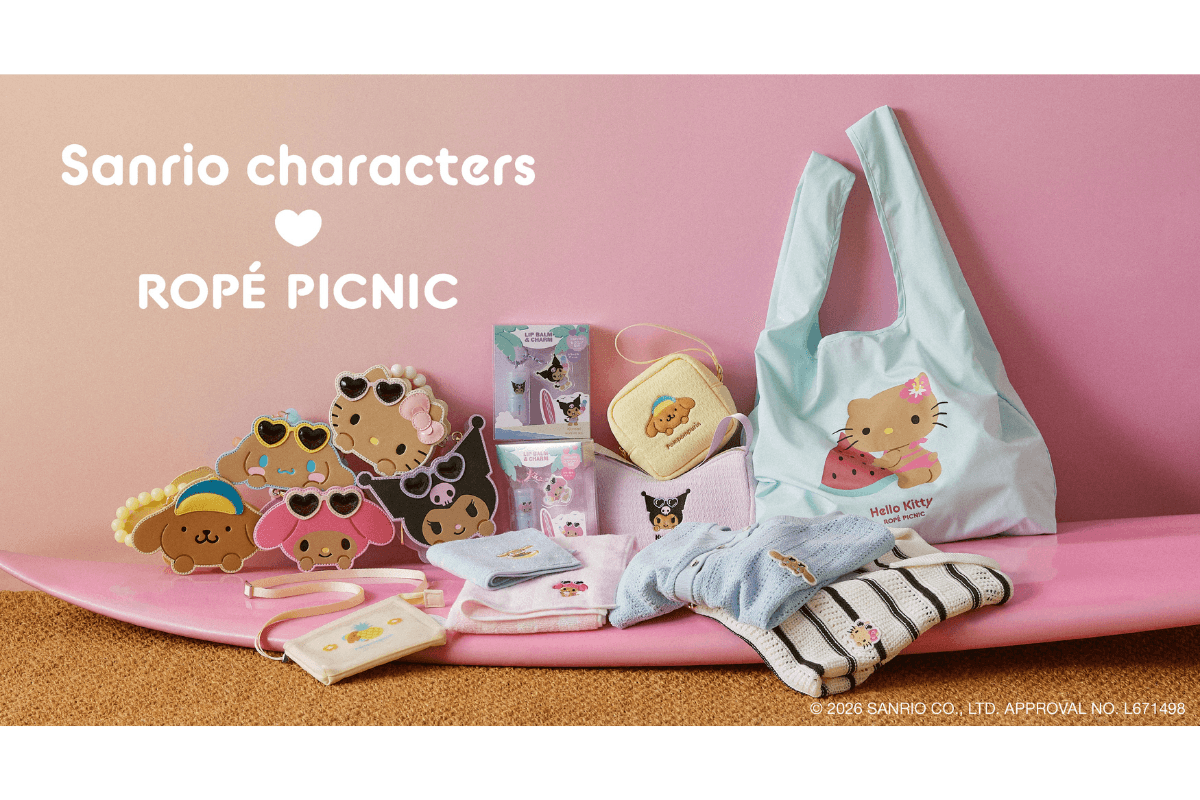 日焼け姿がキュート！ 【ロペピクニック×サンリオ】夏コレクションが