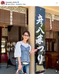 武川智美さんの公式インスタグラムから
