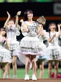 セレモニアルピッチを行ったHKT48・市村愛里