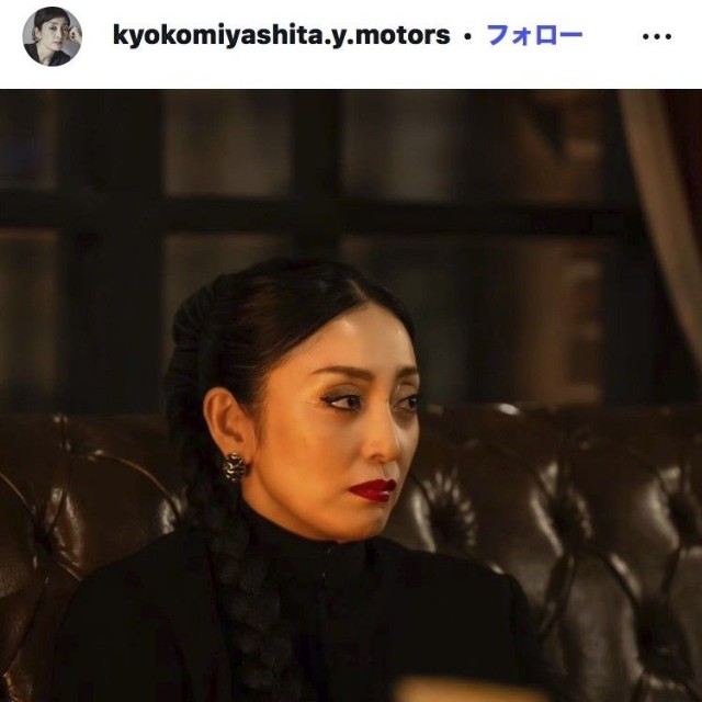宮下今日子のインスタグラム＠kyokomiyashita.y.motorsより