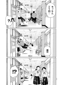 【漫画】『ダブルピース』21　(C)村岡ユウ（秋田書店）2024　＊ダブルピース