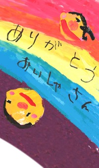 子どもたちから医療従事者へ感謝のメッセージ「道頓堀グリコサイン　エールキャンバス」（江崎グリコ提供）