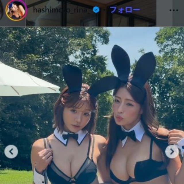 橋本梨菜のインスタグラム＠hashimoto_rina_より