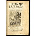 １６世紀の天草――宣教師の日本語学習読本　原本の画像公開 