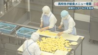 坂出市学校給食センター　坂出市林田町