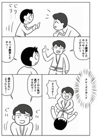 【漫画】『中年が運動不足を解消する唯一の方法』10（斎藤充博さん提供）