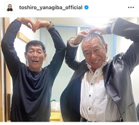 柳葉敏郎インスタグラム＠toshiro_yanagiba_officialより