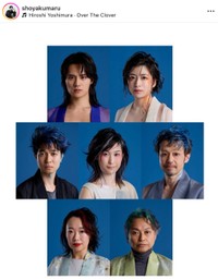 舞台「月を抱く人魚　雨月物語より」の出演者（薬丸翔さんのインスタグラムから）