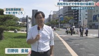 高松築港駅前　13日午後1時半ごろ