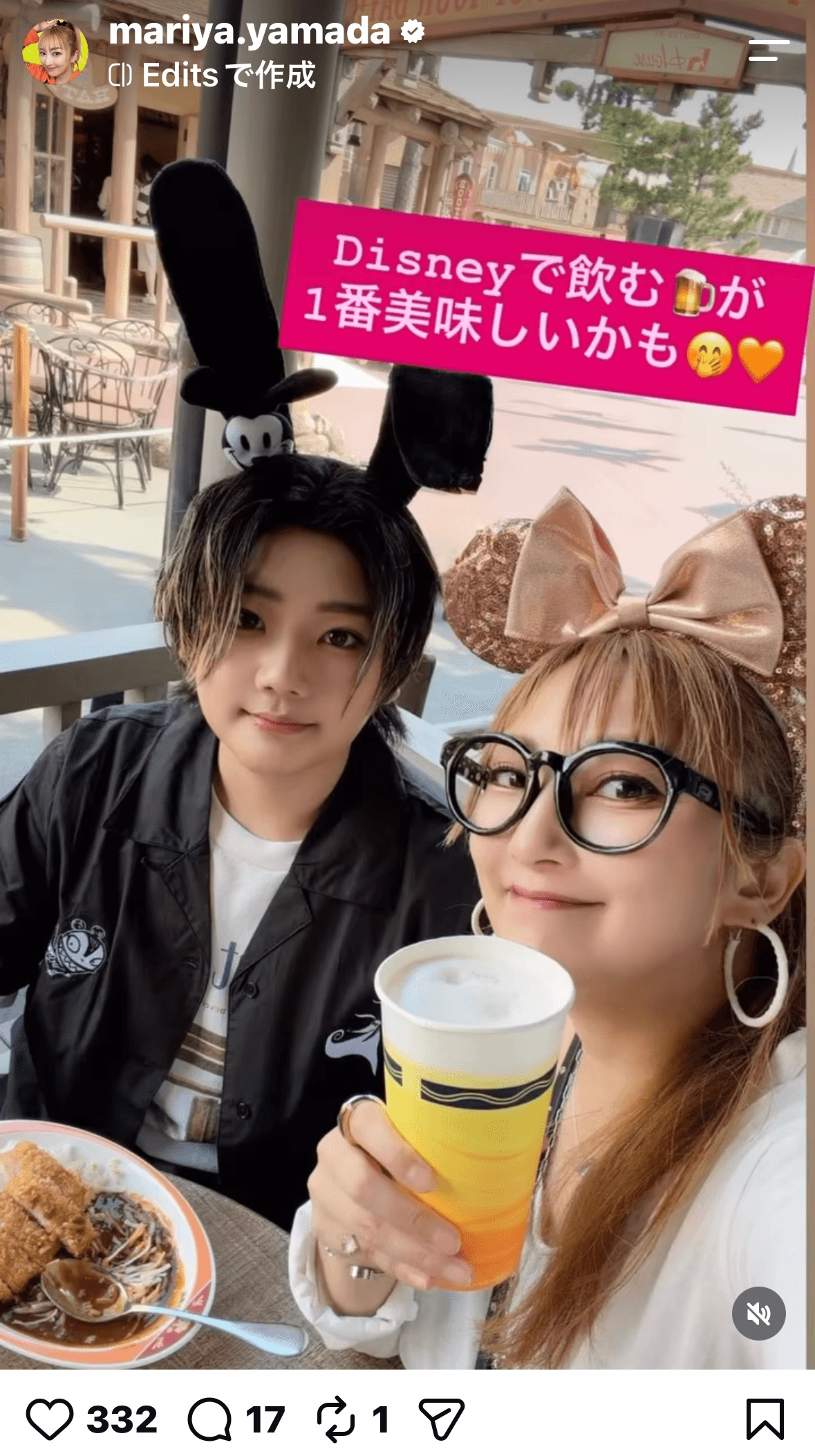 山田まりや（@mariya.yamada）さんのインスタグラムより