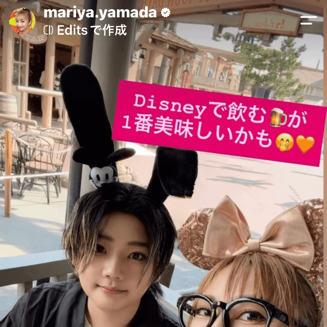 山田まりや（@mariya.yamada）さんのインスタグラムより