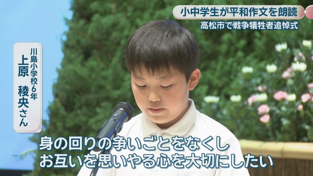 川島小学校6年／上原稜央さん
