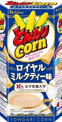 ハウス食品「とんがりコーン　ロイヤルミルクティー味」