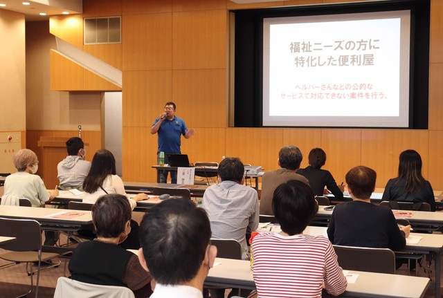 福祉の便利屋をテーマに講演する二重さん（京都市伏見区・深草総合庁舎）
