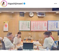 東島衣里インスタグラム＠higashijimaeriより