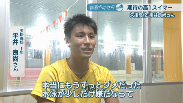 矢掛高校1年／平井良尚さん