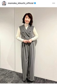 菊池桃子インスタグラム＠momoko_kikuchi_officialより