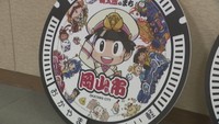 岡山市に寄贈された「桃太郎電鉄」デザインのマンホール
