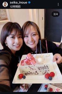 井上清華アナウンサーのインスタグラム＠seika_inoueより
