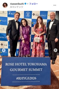 鰐淵理沙のインスタグラム@risawanibuchiより　母・鰐淵晴子、ローズガーデンホテルのアレックス・リー氏、李宏道氏