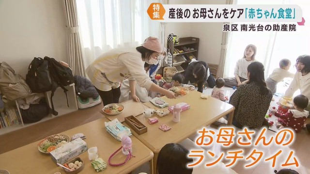 お母さんのランチタイム