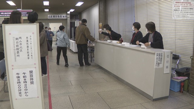 岡山市役所に開設された期日前投票所