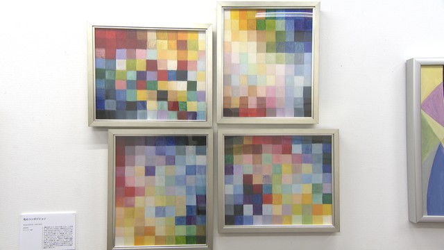 「色のコンポジション(Ⅰ・Ⅱ・Ⅲ・Ⅳ)」(2000年代)