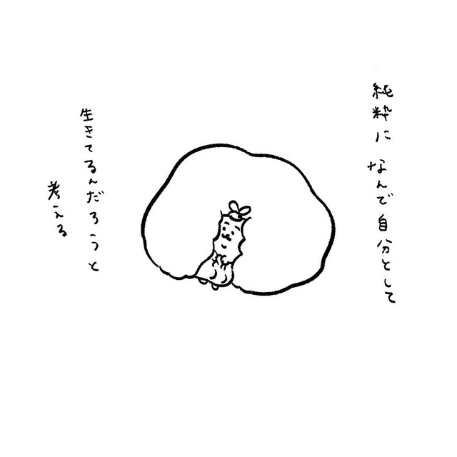 【漫画】『そんな時もある』6（ひよこさん提供）