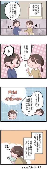 一見、好条件に思えても要注意です！