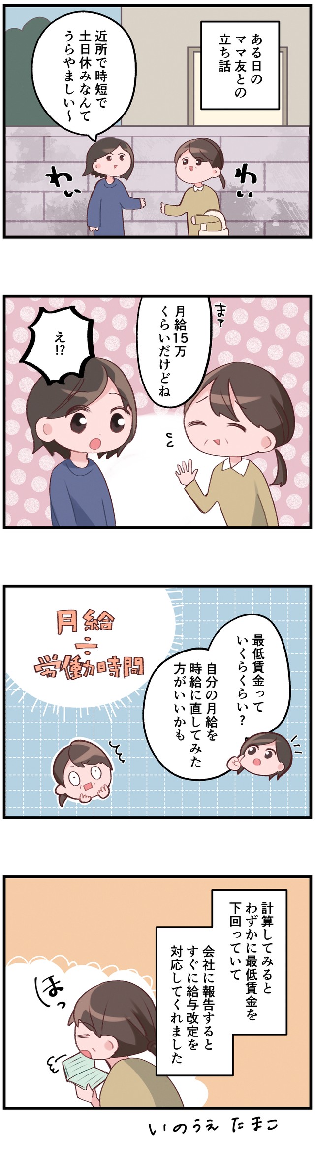 一見、好条件に思えても要注意です！