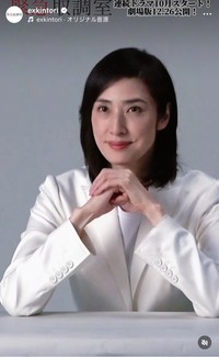 TVドラマ「緊急取調室」の公式インスタグラム（@exkintori）より