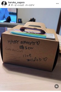 相楽晴子インスタグラム＠haruko_sagaraより