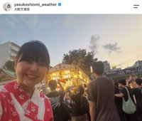 塩見泰子さん（本人の公式インスタグラムから）