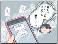 自然消滅どころか今も活発なんです