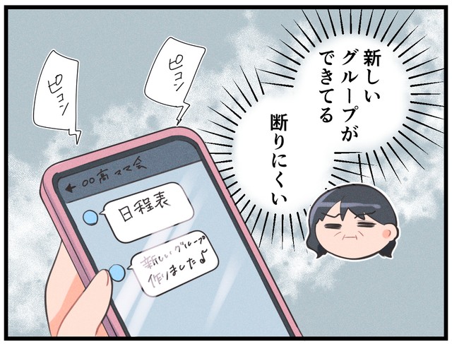 自然消滅どころか今も活発なんです