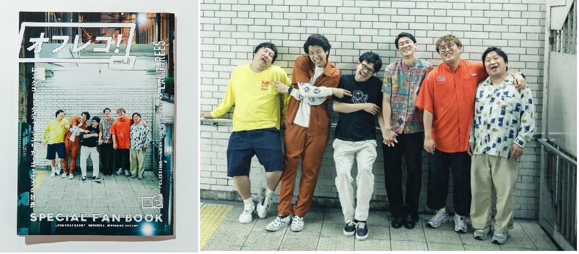 LAUGHREES ロングコートダディ わにくうどんニット よしもとコラボ ロングコートダディのわにくうどんニット」の