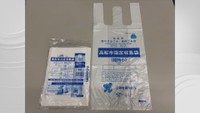 高松市指定のごみ袋　提供：高松市