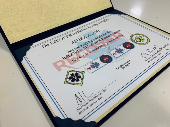 犬猫の心肺停止時におけるガイドライン「RECOVER（リカバー）」の資格証明書（旭さん提供）