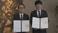 協定締結式　香川県庁