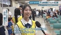 野崎さんの幼馴染／小川璃乃さん