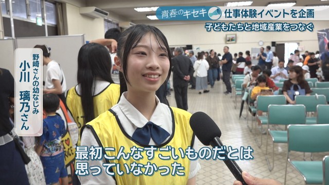 野崎さんの幼馴染／小川璃乃さん