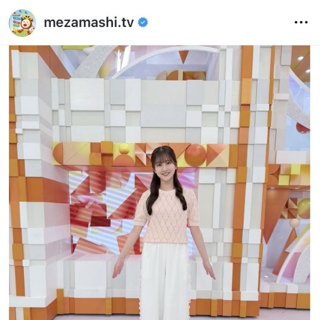 めざましテレビのインスタグラム＠mezamashi.tvより