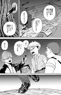 【漫画】『桜が咲く頃に』18（きゃほさん提供）
