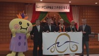 1250年祭実行委員会